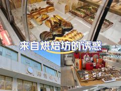 -辣妈烘焙馆(乐清蛋糕旗舰店)