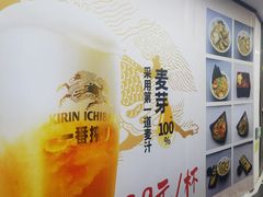 -纪州豚骨酱油拉面(锦延路店)