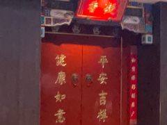 -四世同堂·京菜·烤鸭(双井店)
