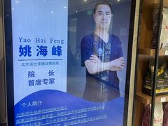 -北京派仕佳德动物医院·超导核磁·CT·神经科·骨科·内外科·急重症管理中心