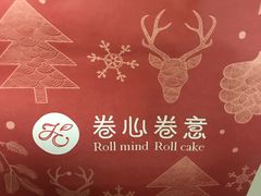 -卷心卷意·轻甜蛋糕(新光天地店)