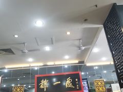 -都一处烧麦馆(前门店)