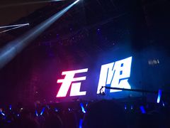 -南京奥林匹克体育中心-体育馆