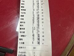 -同裕烧烤·海鲜·家常菜(杰座·欧洲城店)