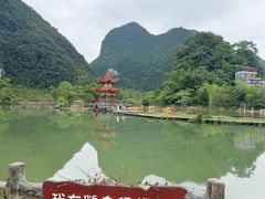 -靖西鹅泉风景区