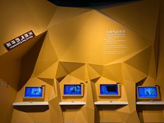 -中国杭州低碳科技馆