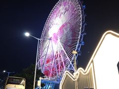 -南戴河国际娱乐中心