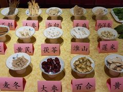 -钦善斋(武侯祠店)
