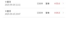 -魏家凉皮(十里河店)