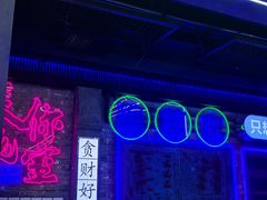 -关你鬼室大型密室逃脱(佛山创意园店)