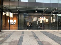 -MUJI无印良品(金狮广场店)