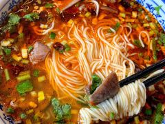 -甘记兰州牛肉面(Chadstone 旗舰店)