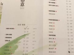 菜单-榕意·川味之美(深业上城店)
