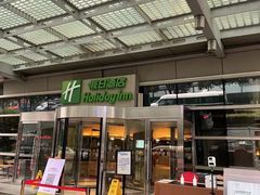 -西安绿地假日酒店