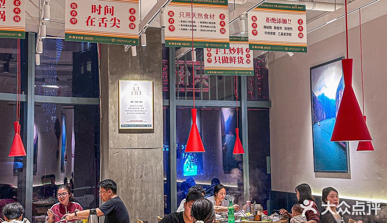 5折丨能在杭州吃到这么正宗的重庆火锅❗❗