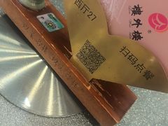 -楼外楼(西湖景区孤山路店)