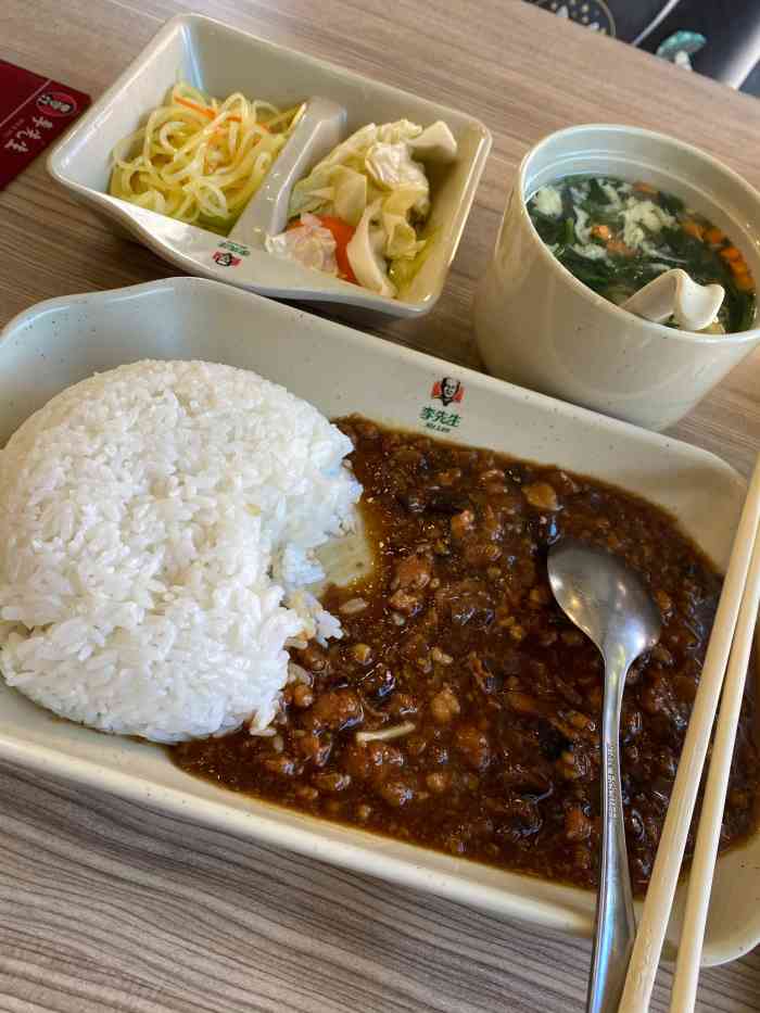 李先生牛肉面天茂城中央店