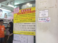 -龙城大药房