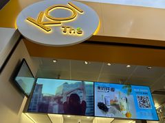 -KOI Thé(百信广场店)