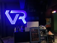 -VR间客漫虚拟现实体验馆(汉街店)