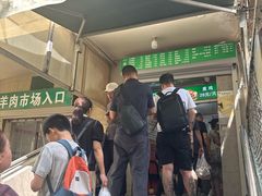-满记烧饼(牛街东里小区一区店)