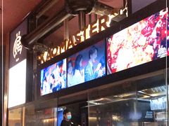 -烤匠麻辣烤鱼(环球中心店)