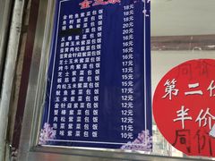 -金三顺紫菜包饭(大商新一百购物广场店)