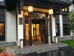 -杭州西湖柳莺里酒店