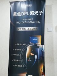 -北京炫美医疗美容