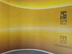 -墨池公园