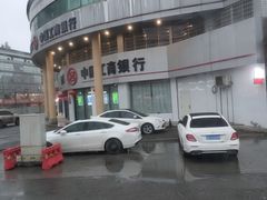 -中国工商银行(绍兴城南支行)