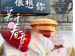 -大象厨房(重庆道店)