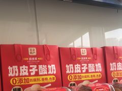 -味多美蛋糕(义和庄地铁店)