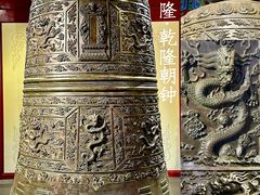 -大钟寺古钟博物馆