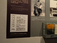 -上海电信博物馆