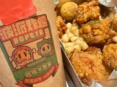 -BOPEYE·波派炸鸡(河西中央商场店)