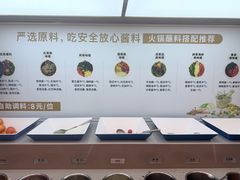 -七欣天香辣蟹火锅(闵行浦江欢乐颂店)