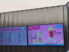 -好利来(武汉新天地店)
