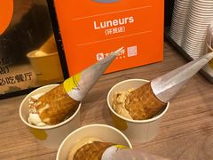 -LUNEURS月乐诗·法式冰淇淋(环贸店)