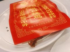 -金狮麟·新豫菜(金码大厦店)