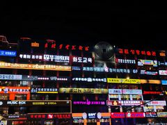 -恒坤北纬42度温泉洗浴(公园路店)