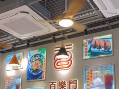 -百乐门粉面店(二龙喉分店)