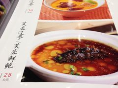 菜单-紫光园(十里堡店)