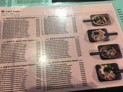 -Qiqihar Charcoal BBQ Caulfield 犇齐齐哈尔烤肉