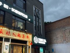 -艾柏堂8090推拿艾灸养生(御庭府邸店)