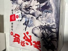 -必胜客(金元宝店)