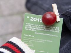 -村口大树(长乐路店)