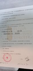 -福娃月子中心