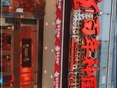 -百年神厨·地道川菜(清江西路店)