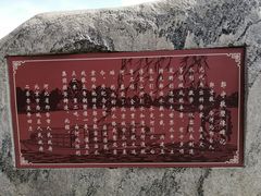 -郭守敬纪念馆